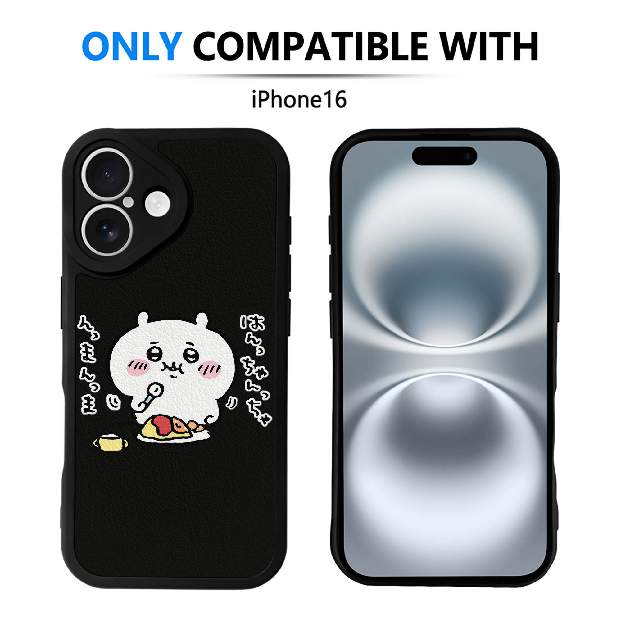 （画像用） ちいかわ ちいかわ Chii-kawa chiikawa 【iPhone 16シリーズ対応】シリコンスマホケース（レザー調） 材質：シリコン